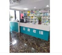 中醫(yī)，婦科，理療康復(fù)